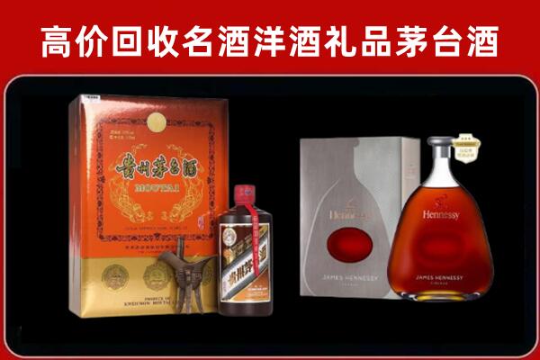 沧州沧县回收轩尼诗