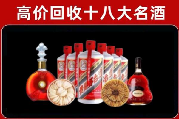 沧州沧县回收名酒店