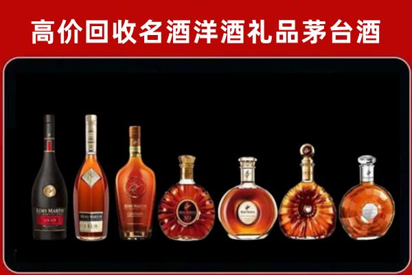 沧州沧县回收拉菲红酒