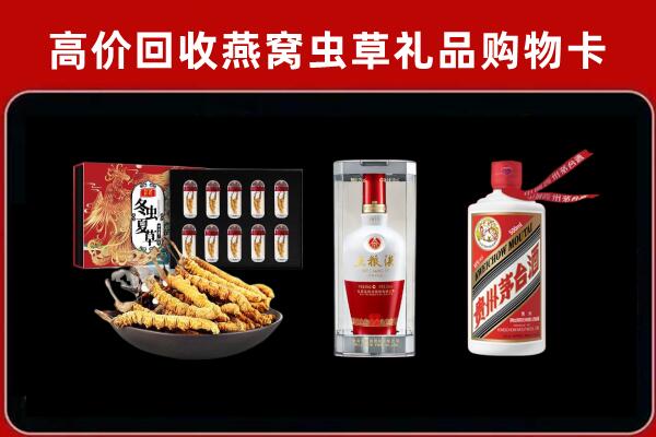 沧州沧县回收名酒哪家好