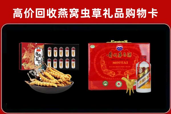 沧州沧县回收15年茅台酒